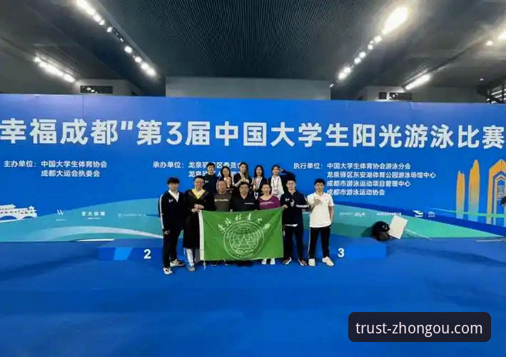 中欧体育全站CE安卓版使用技巧完整指南